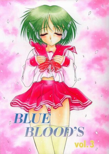 (C55) [BLUE BLOOD'S (BLUE BLOOD)] BLUE BLOOD'S Vol. 3 (To Heart) cover