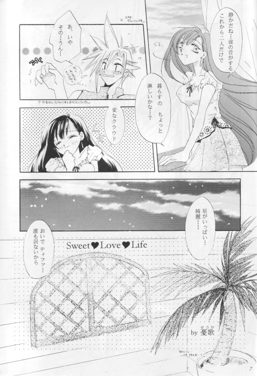 Melty Love page 6 full
