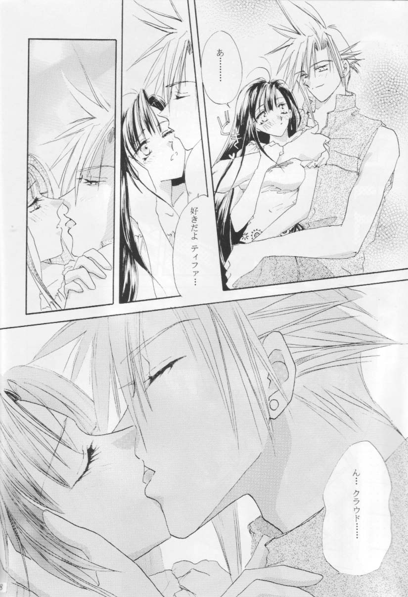 Melty Love page 7 full