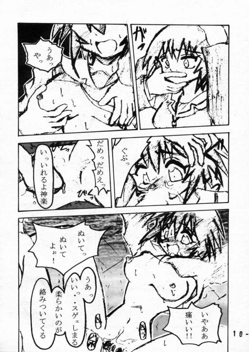 Amaero Bonkuras page 9 full