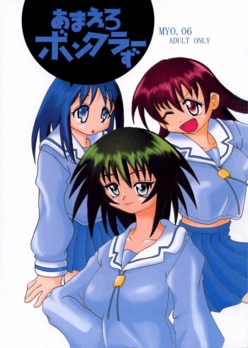 [MYO] Amaero Bonkuras (Azumanga Daioh) cover