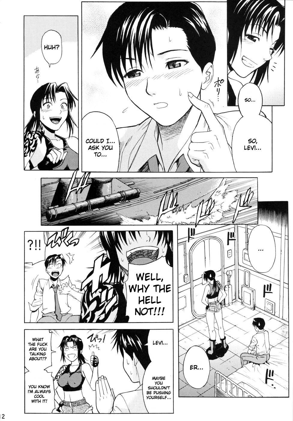 Bonus Stage page 12 full