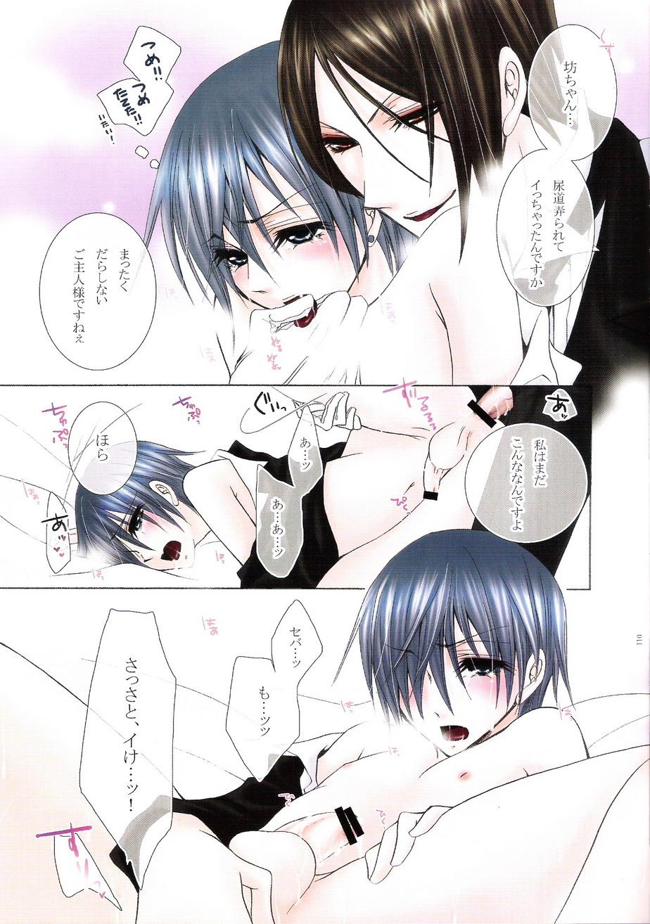 Black Cherry page 10 full