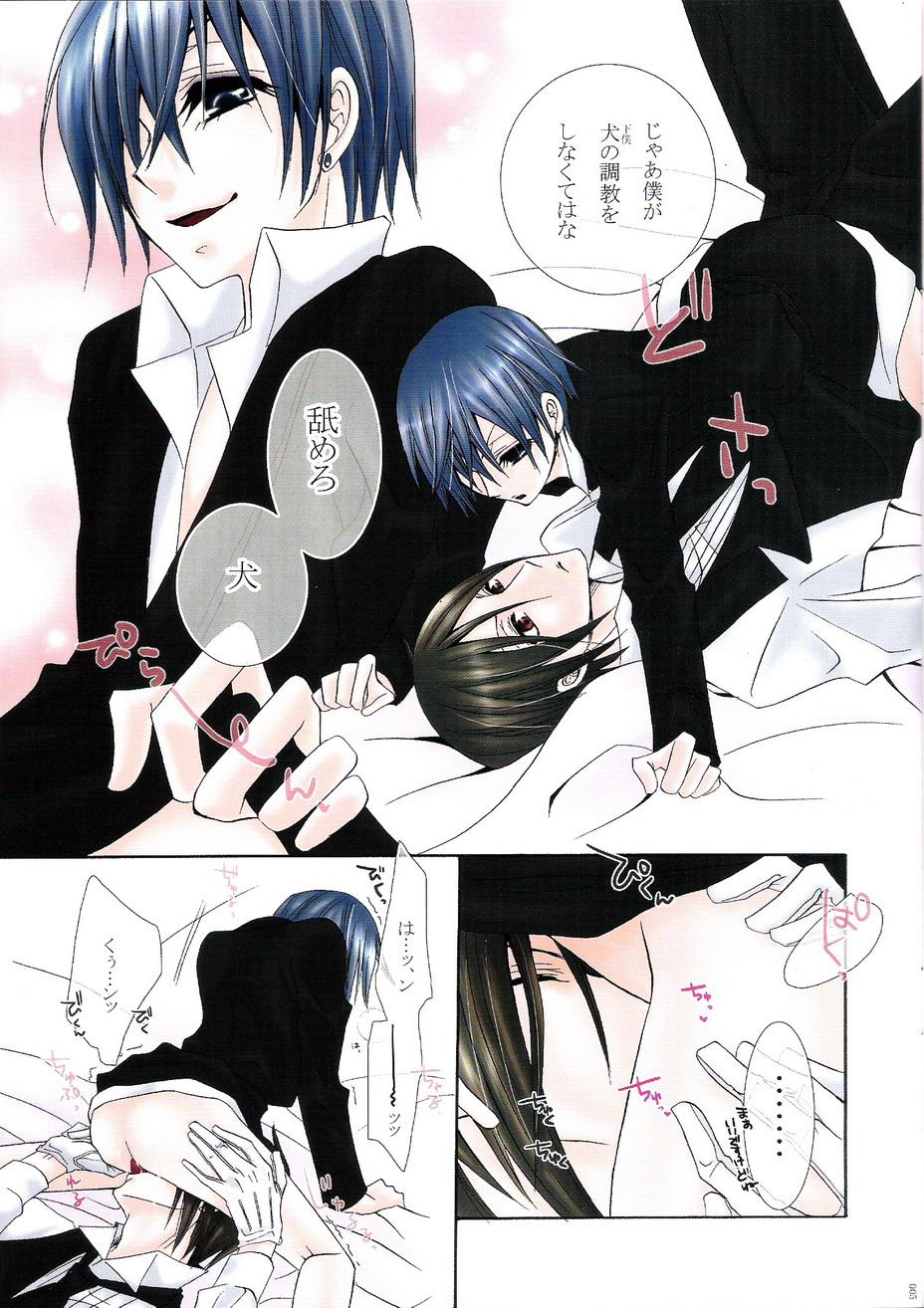 Black Cherry page 4 full