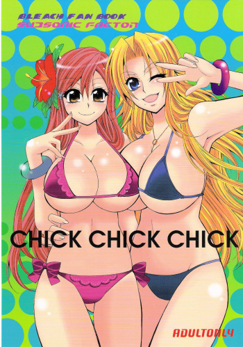 (C74) [SUBSONIC FACTOR (Tajima Ria)] CHICK CHICK CHICK (BLEACH) [English] [kidneys] cover