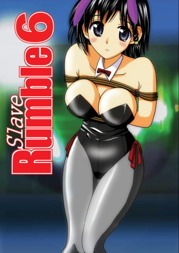 [Akiyama Production (Kurauda Shouta)] Slave Rumble 6 (School Rumble) cover