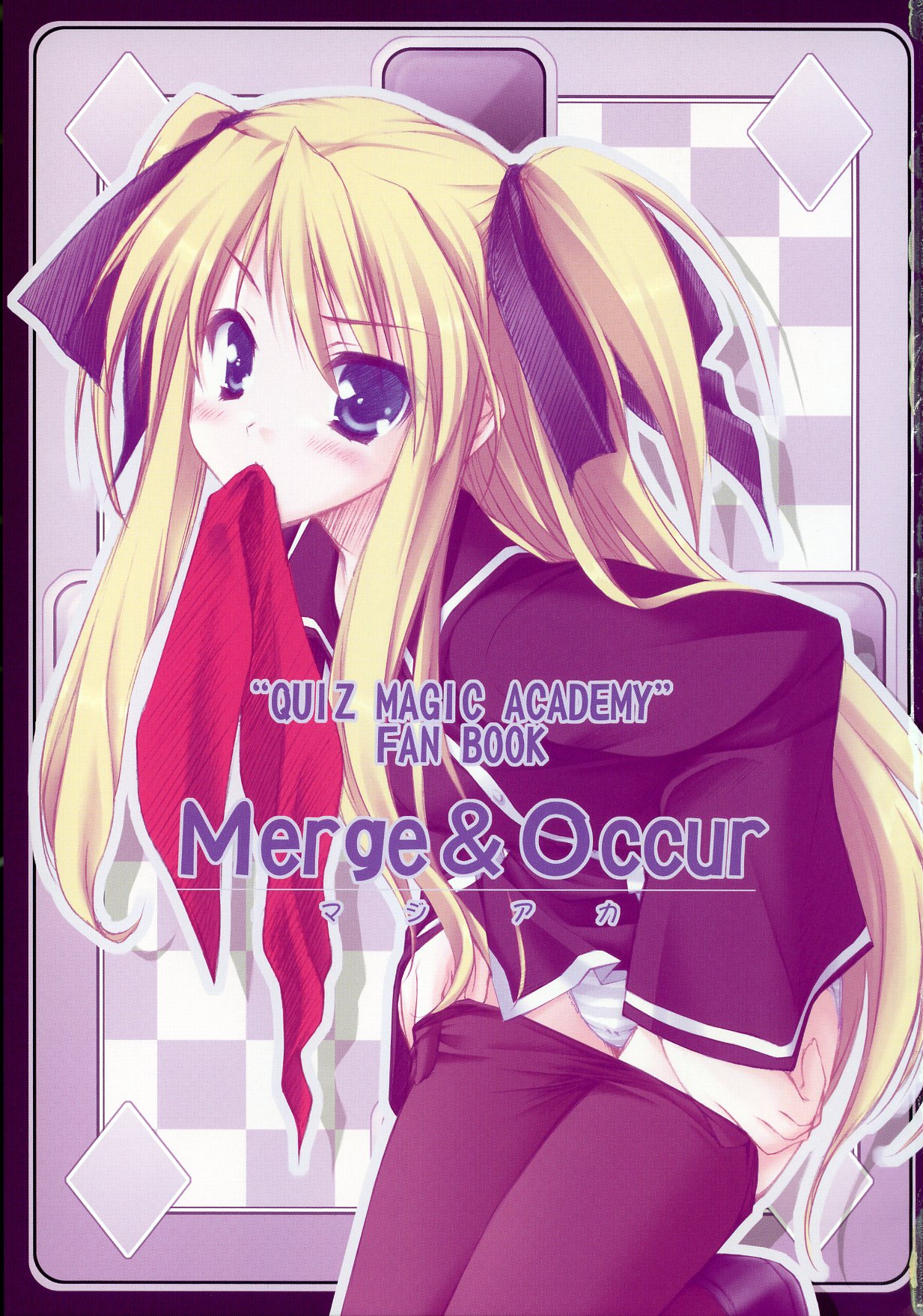 Merge & Occur page 2 full