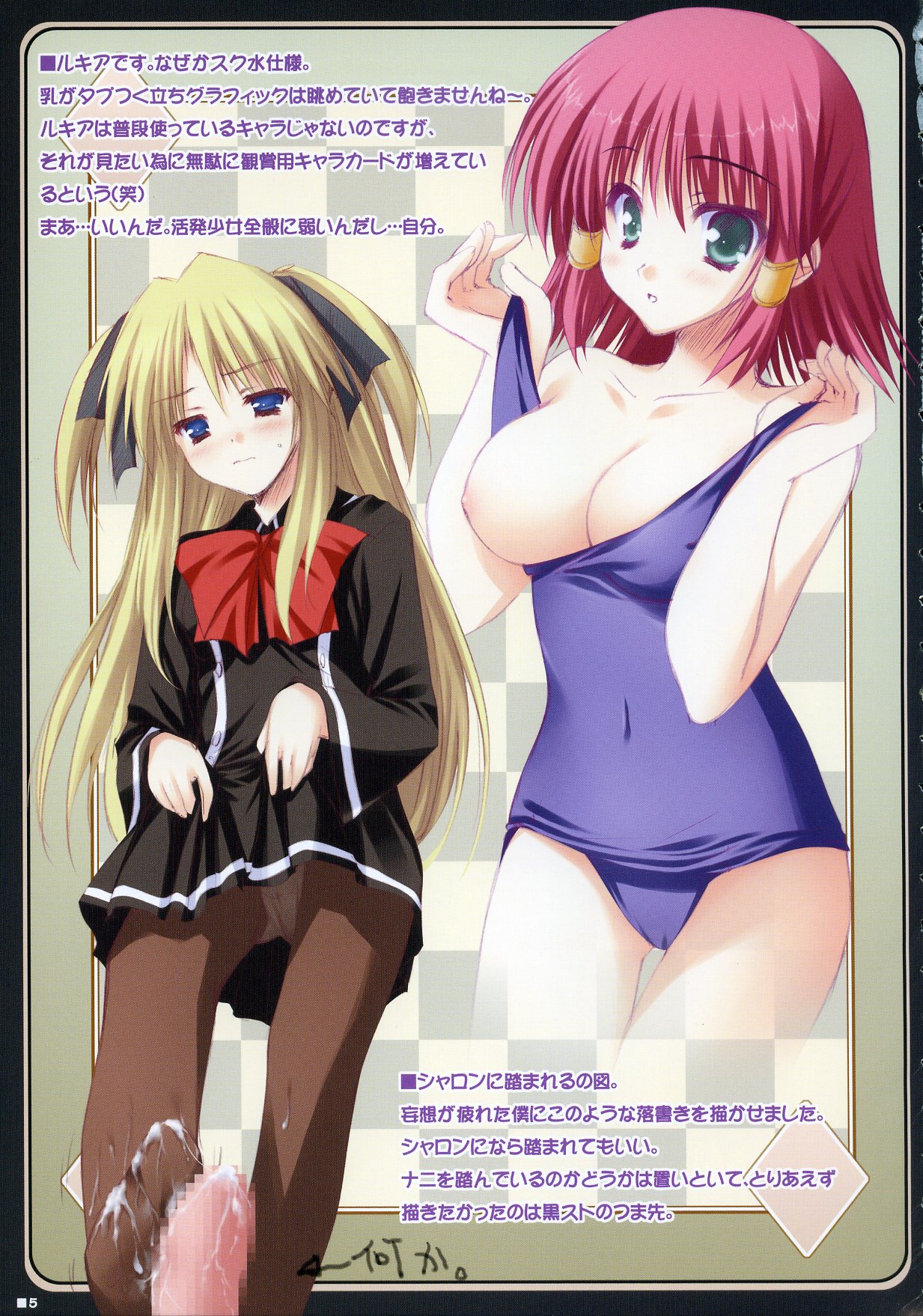 Merge & Occur page 4 full