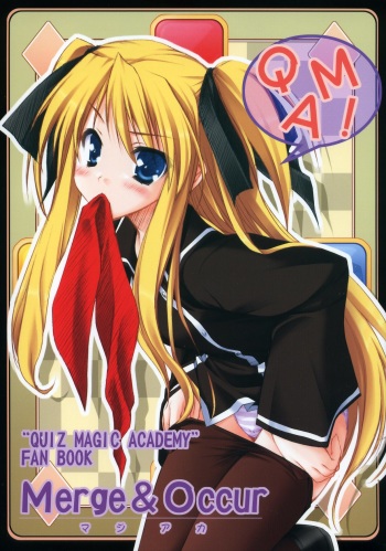 (C70) [ZIP (Moekibara Fumitake)] Merge & Occur (Quiz Magic Academy) cover
