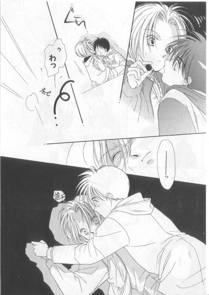 Happy Toy Vol.2 page 12 full