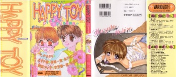 [Anthology][Shota] Happy Toy Vol.2 cover