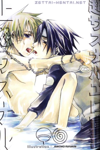 Junkie cover