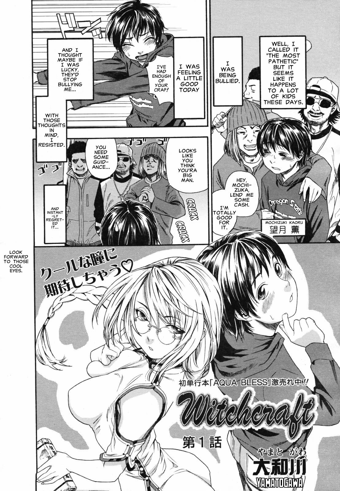Witchcraft page 12 full