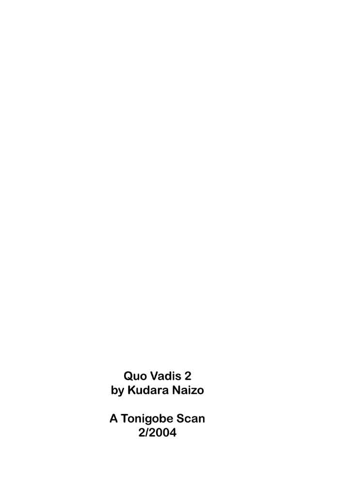 Quo Vadis 2 -Shijin- page 4 full