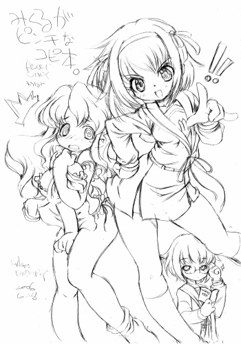 (SC32) [MAGIC MACHINERY (RT.)] Mikuru ga Pinchi na Copybon (Suzumiya Haruhi no Yuuutsu) cover