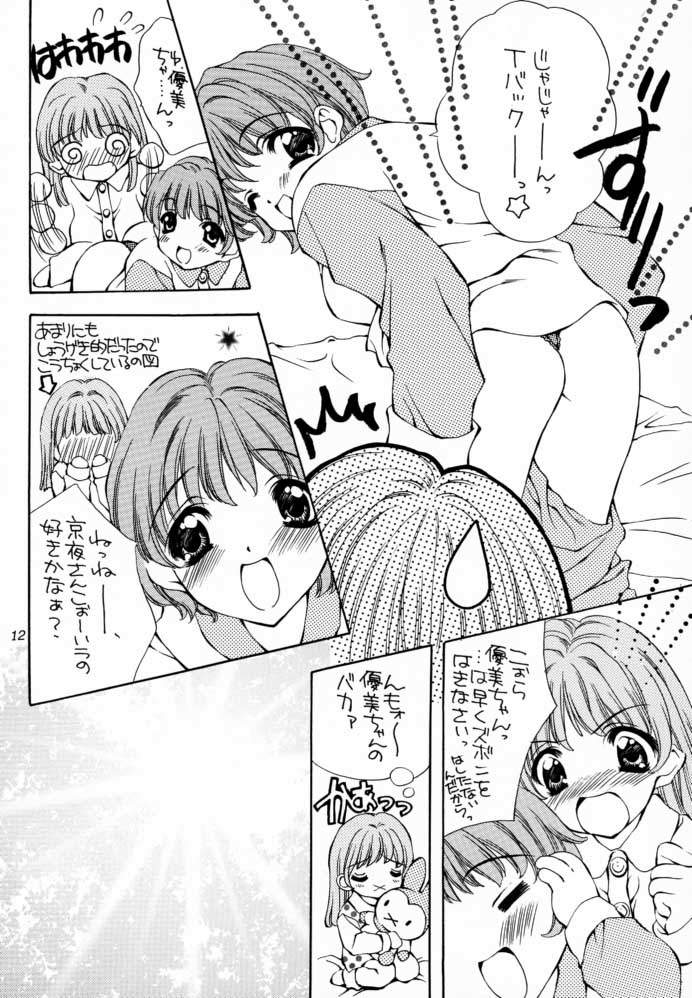 Peppermint Shot!! page 11 full