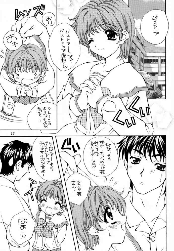 Peppermint Shot!! page 12 full