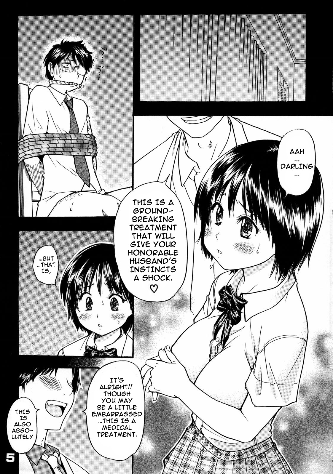 Okina Keikaku page 4 full