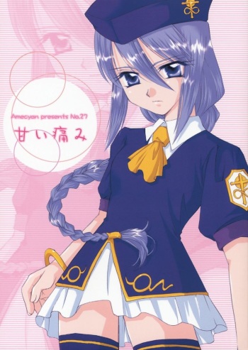(SC19) [Amecyan (Mogami Mikan, Soraho)] Amai Itami (Tsukihime) cover