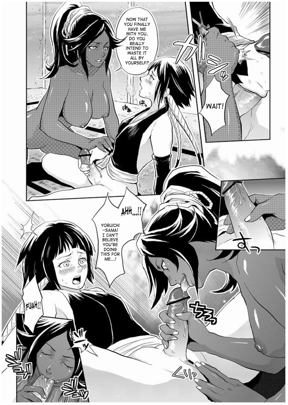 The Fake Doll page 7 full