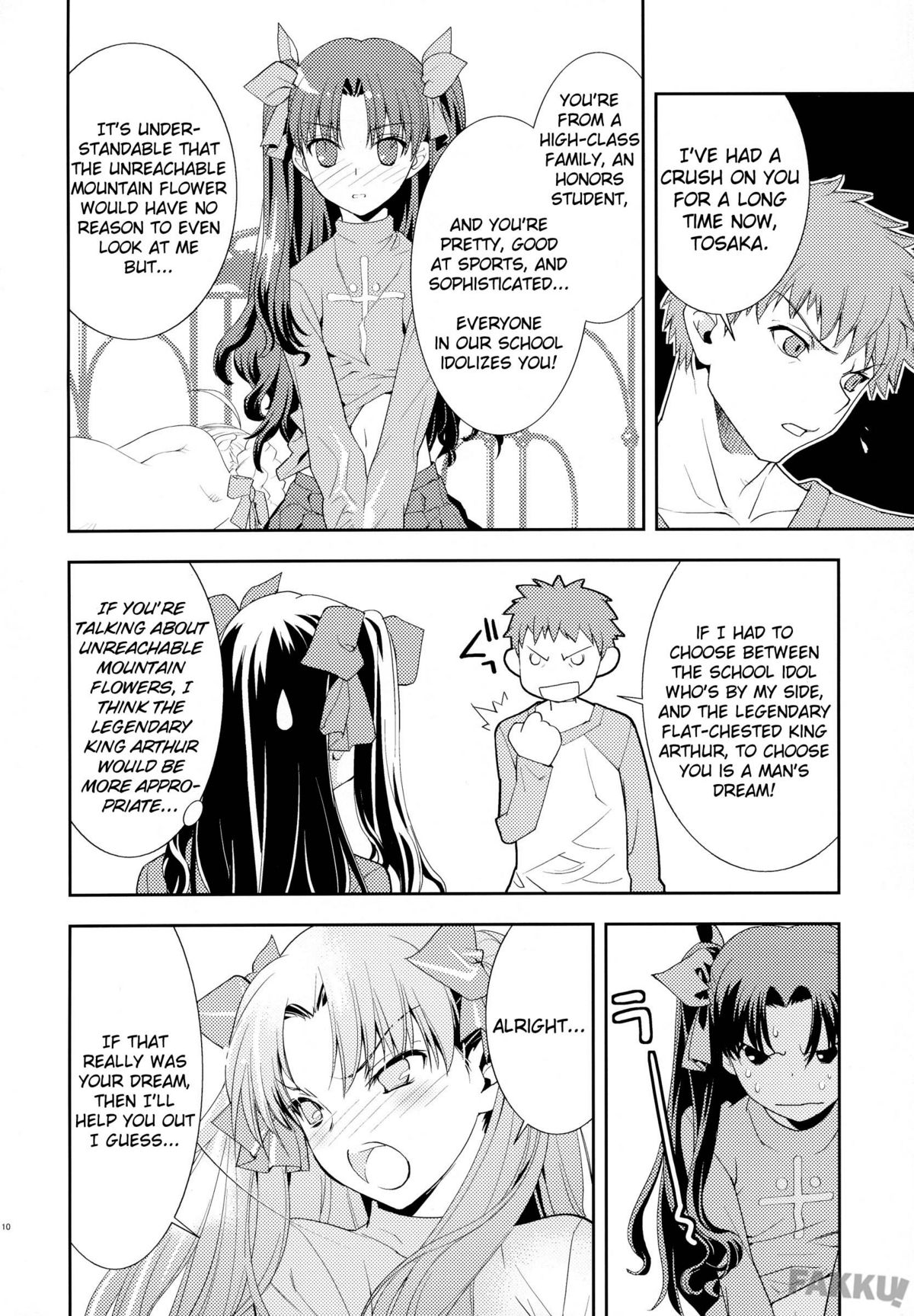 Claim page 12 full