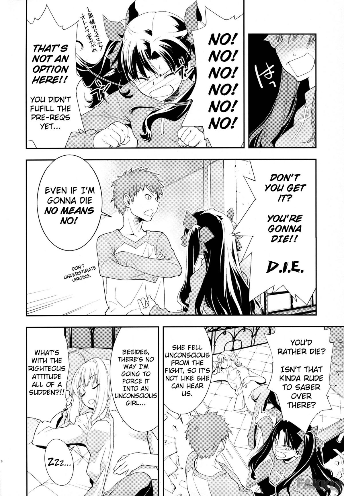 Claim page 8 full