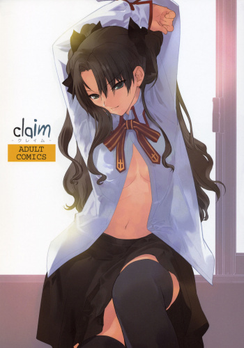 (C74) [Hapoi-dokoro (Okazaki Takeshi)] Claim (Fate/stay night) [English] [Fakku] cover