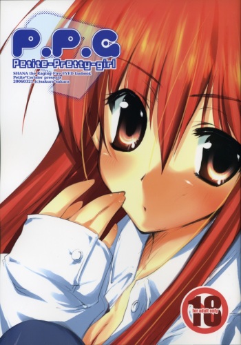 (Suteki Kuukan 2) [Petite*Cerisier (Sakura*Sakura)] P.P.G. 9 Petite-Pretty-girl (Shakugan no Shana) cover