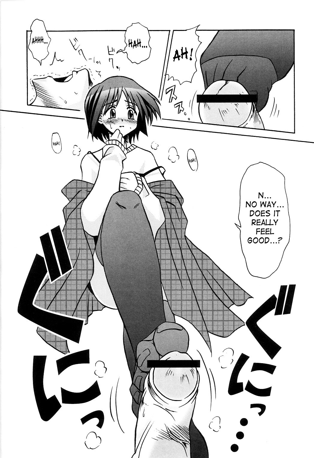 Seme Kanon 2 page 11 full