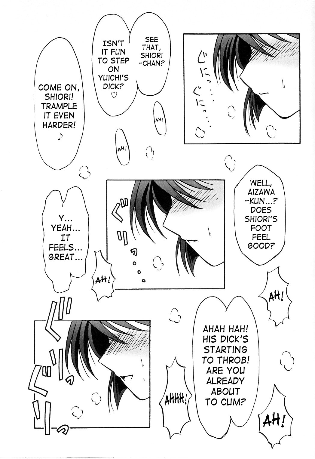 Seme Kanon 2 page 12 full