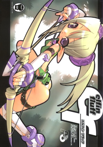(CR31) [GALAXIST (BLADE)] elfin fluff cover