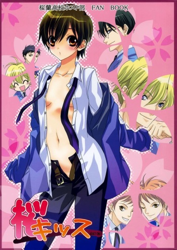 (SC32) [Saihate no Maria (Aki Suzuki)] Sakura Kiss (Ouran High School Host Club) cover
