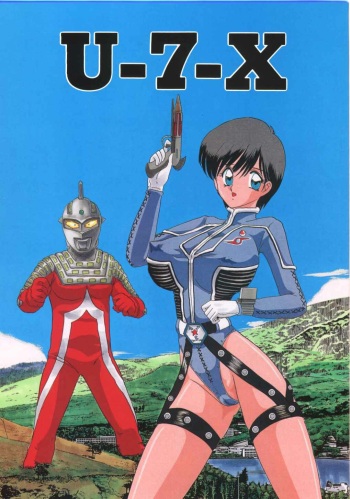 [Kantou Usagi Gumi (Kamitou Masaki) ] U-7-X (Ultraman) cover