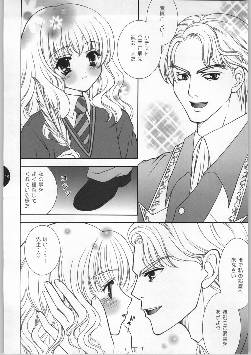 Mahou Shoujo Renairon page 9 full