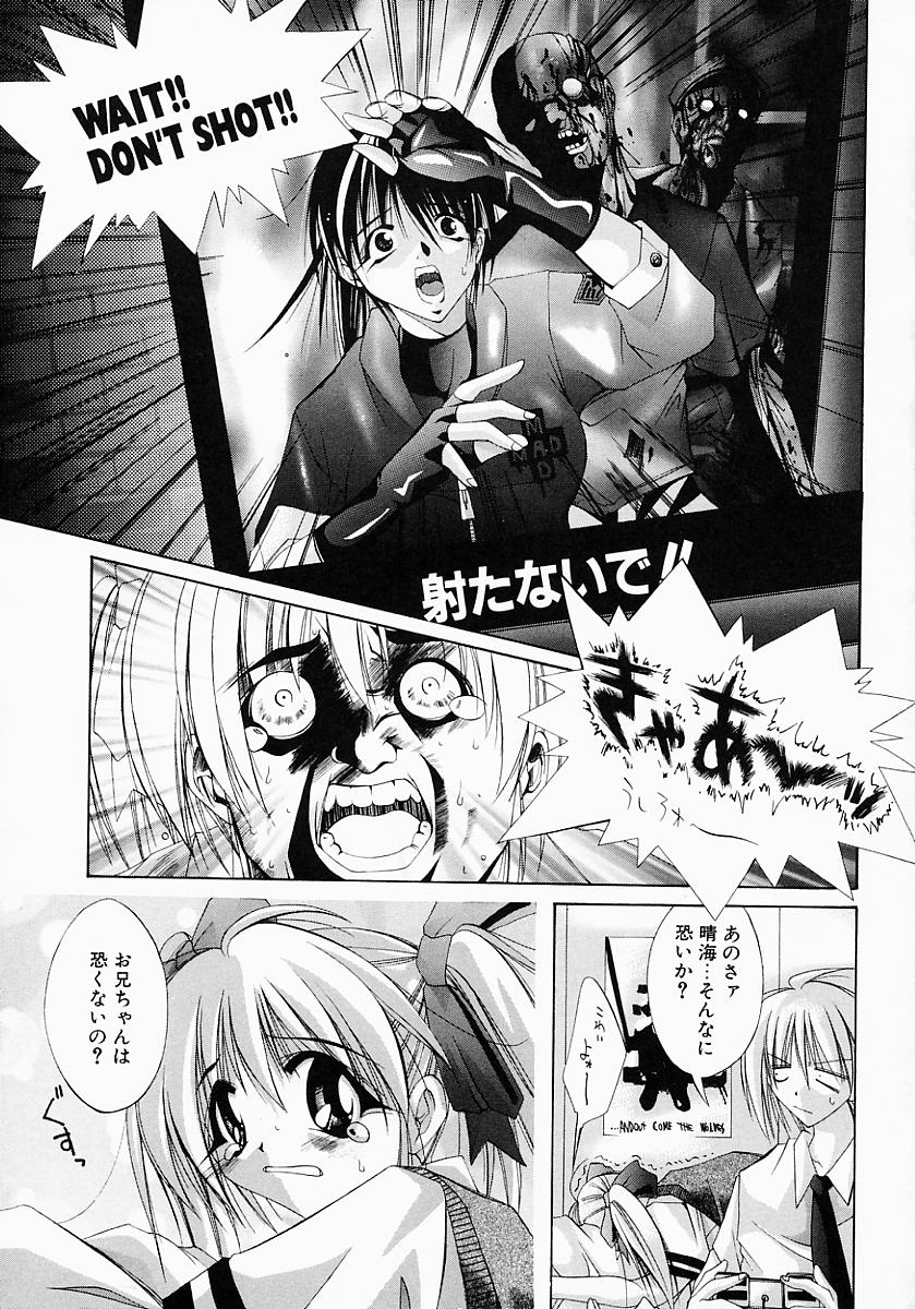 Fiesta!! page 12 full