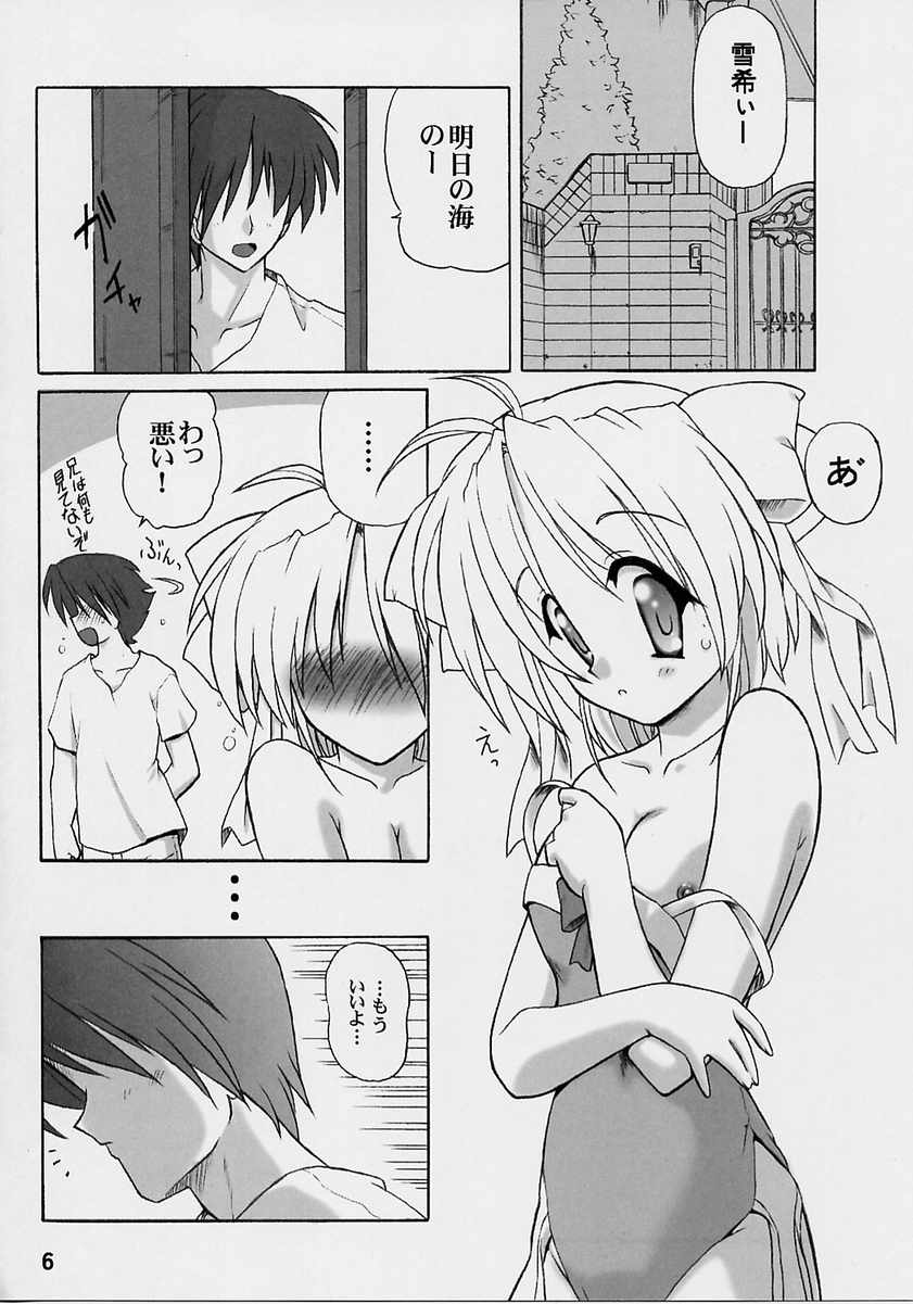 WATERDROP page 5 full