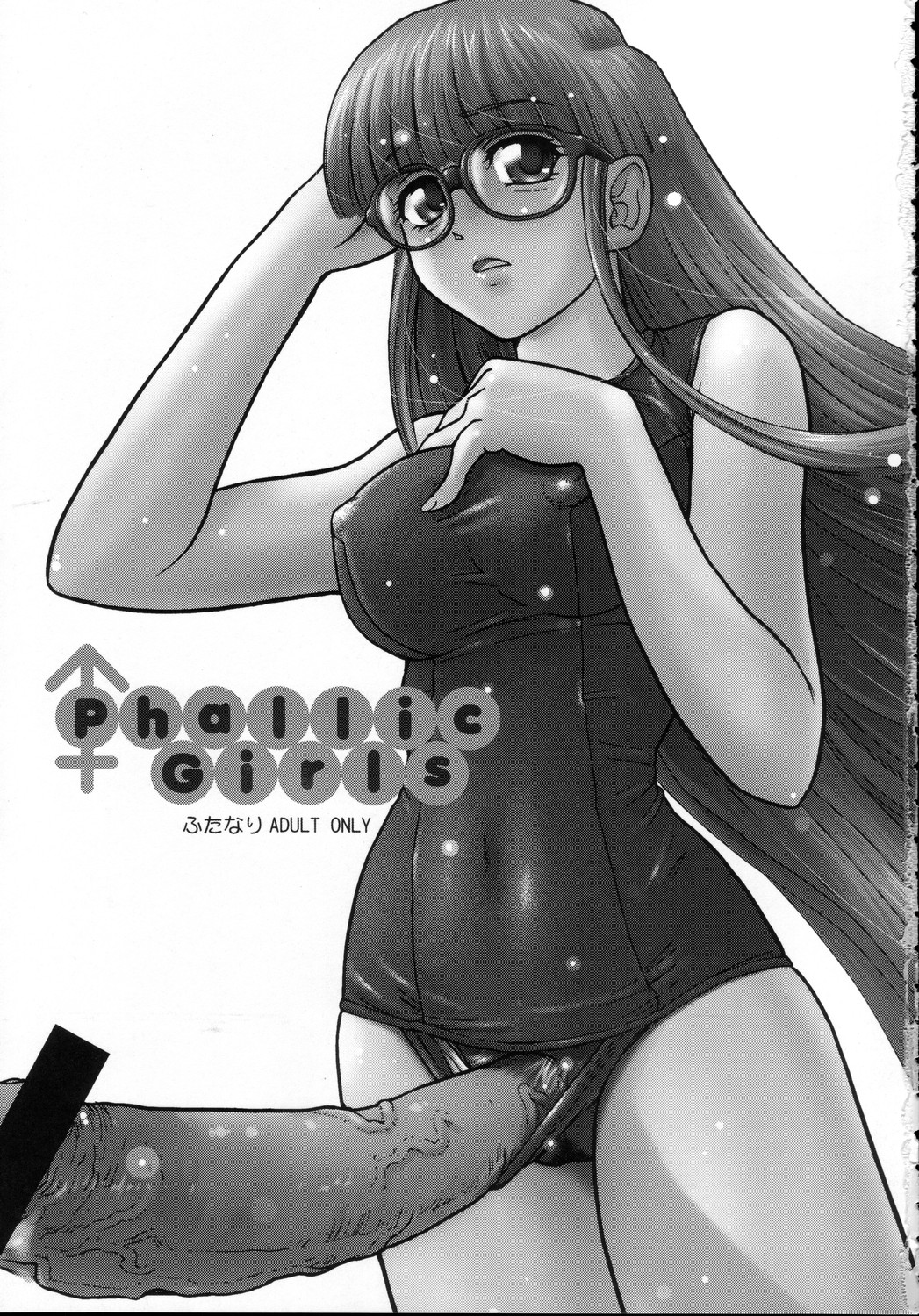Phallic Girls page 2 full
