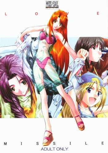 (CR27) [MISS/SAIL (Mugi, Soyosoyo)] LOVE MISSILE (Love Hina) cover