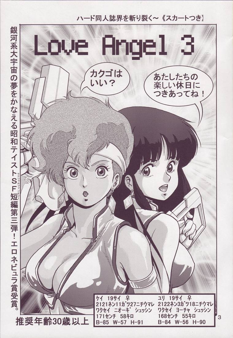 Love Angel 3 page 3 full
