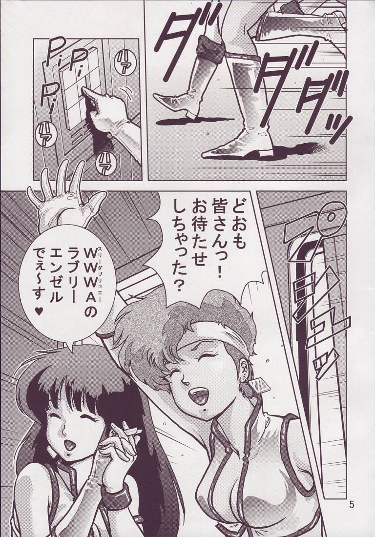 Love Angel 3 page 5 full
