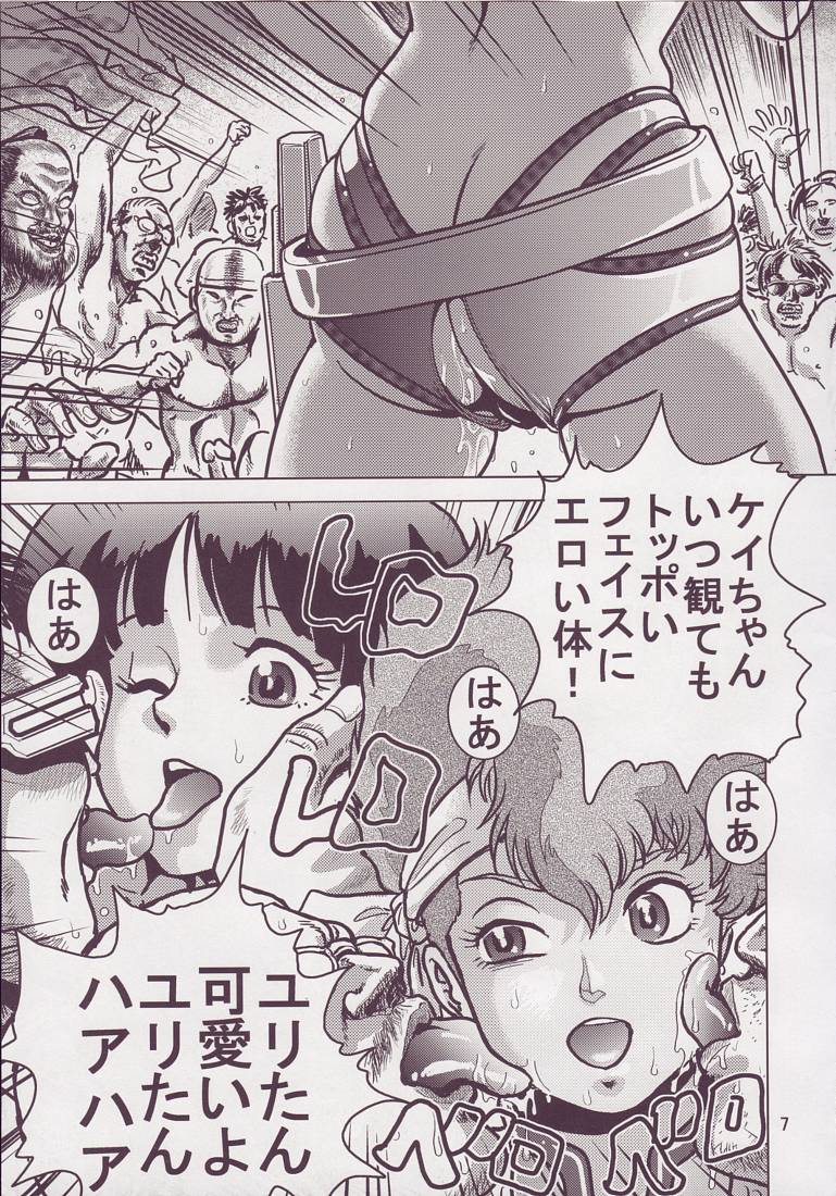 Love Angel 3 page 7 full
