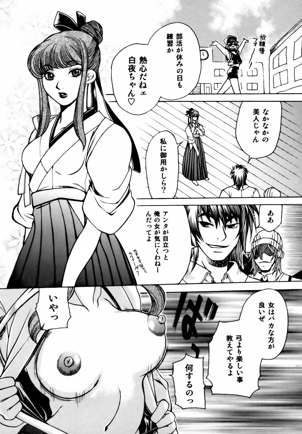 Momozono Gakuensei Kagaku Jugyou Houkago Fuck - After School Fuck page 10 full