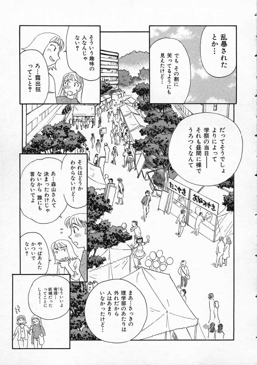 TAG page 12 full