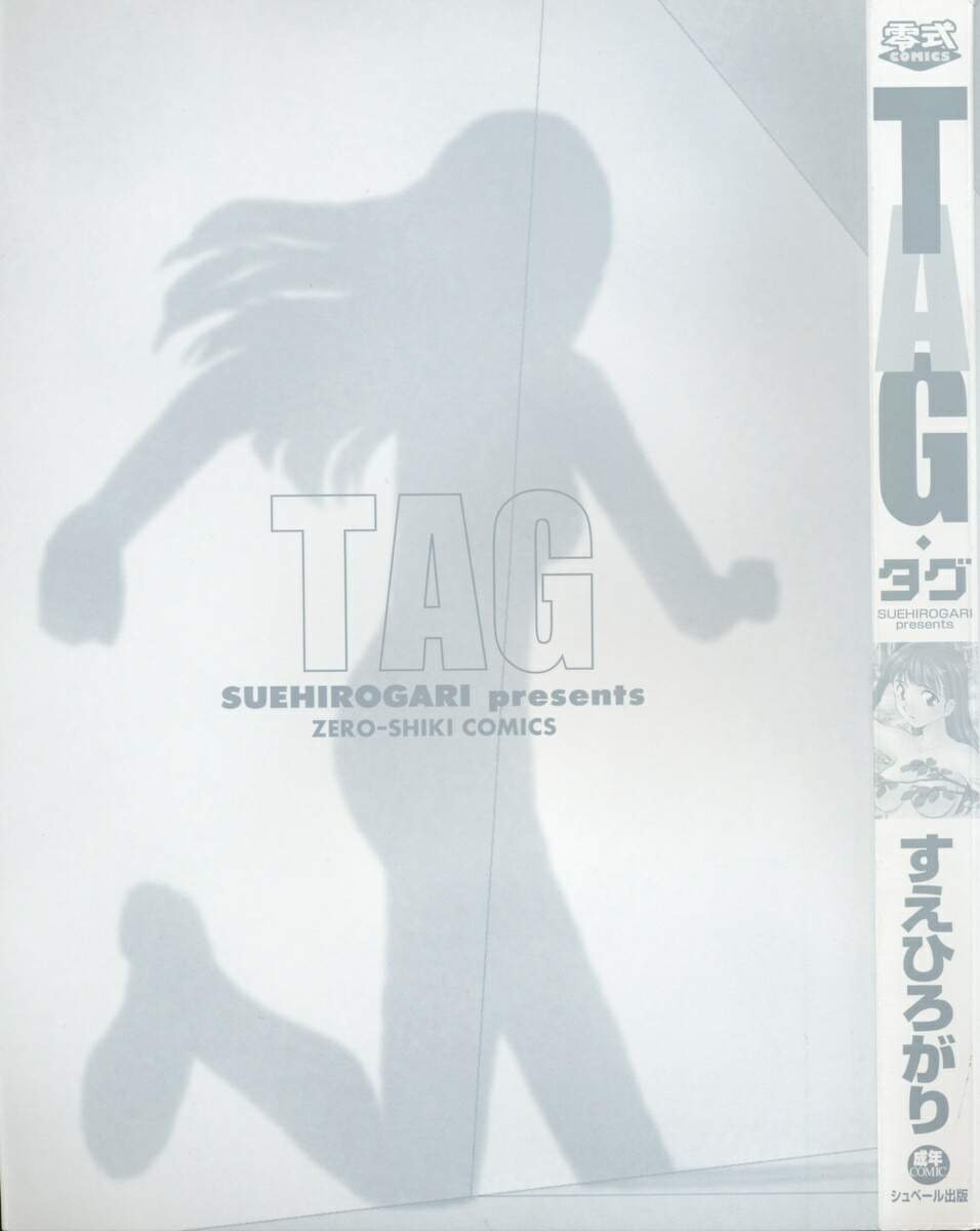 TAG page 3 full