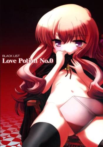 [Black List (Hiura R)] Love Potion No.0 (Zero no Tsukaima) cover
