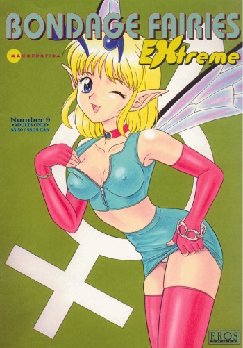 [Kondom] Bondage Fairies Extreme 9 [English] cover