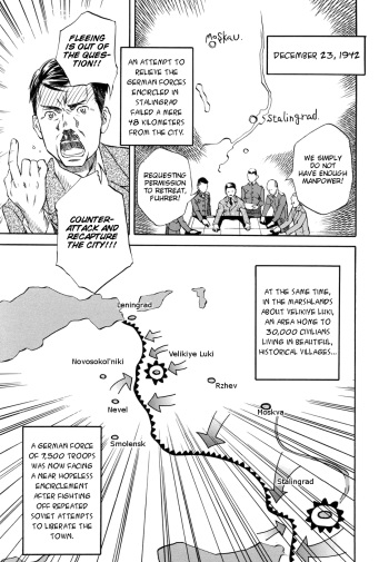 [Sorase Haruyuki] Schneewittchen - Shirayukihime (COMIC MUJIN 2007-02) [English] cover