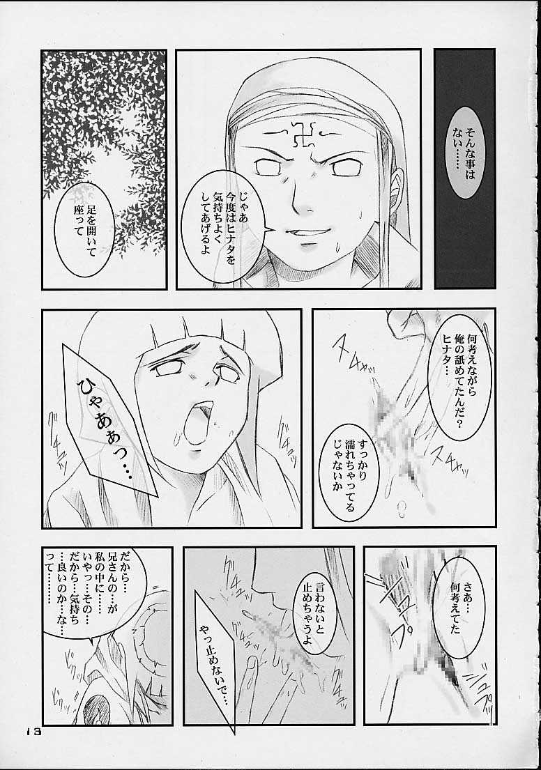 Honey Bunny page 11 full