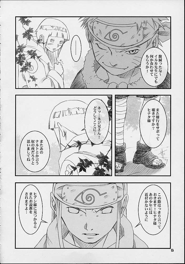 Honey Bunny page 4 full