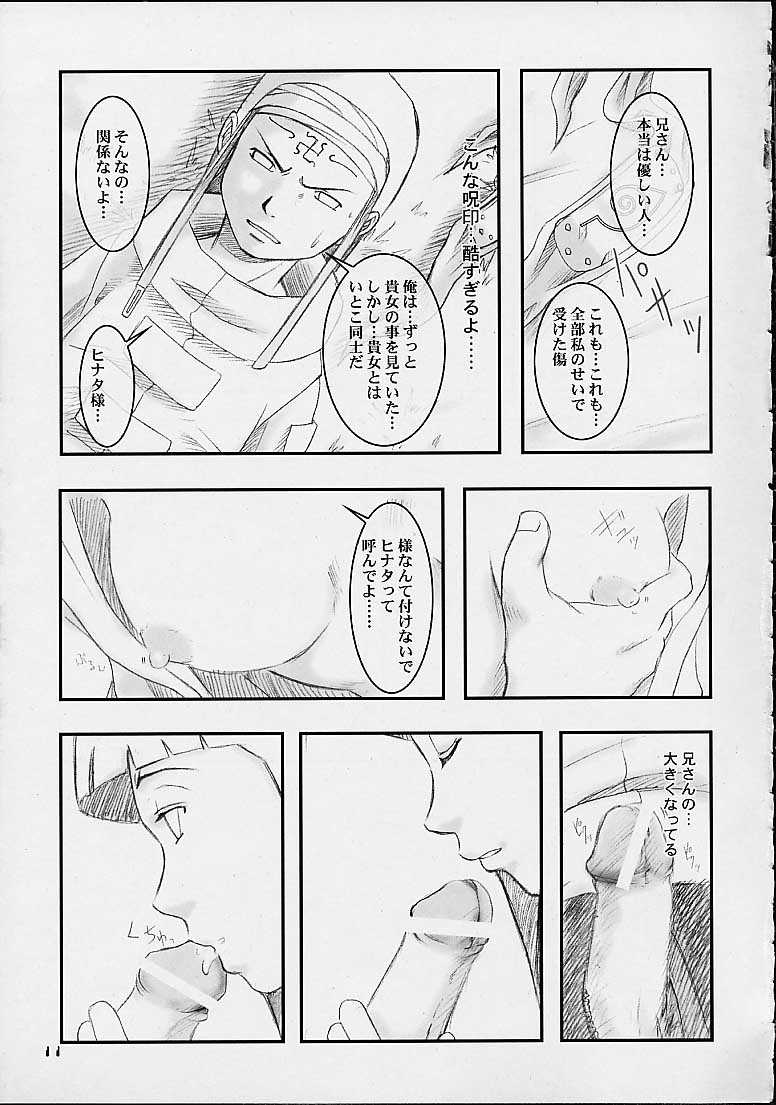 Honey Bunny page 9 full